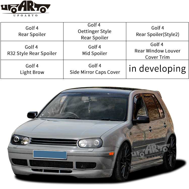 golf 4 exterior accessories