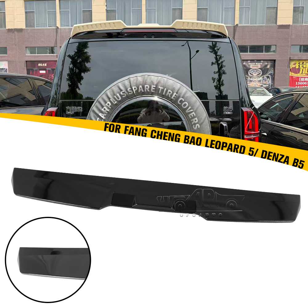 2023+ Fang Cheng Bao Leopard 5 Denza B5 Rear Roof Spoiler