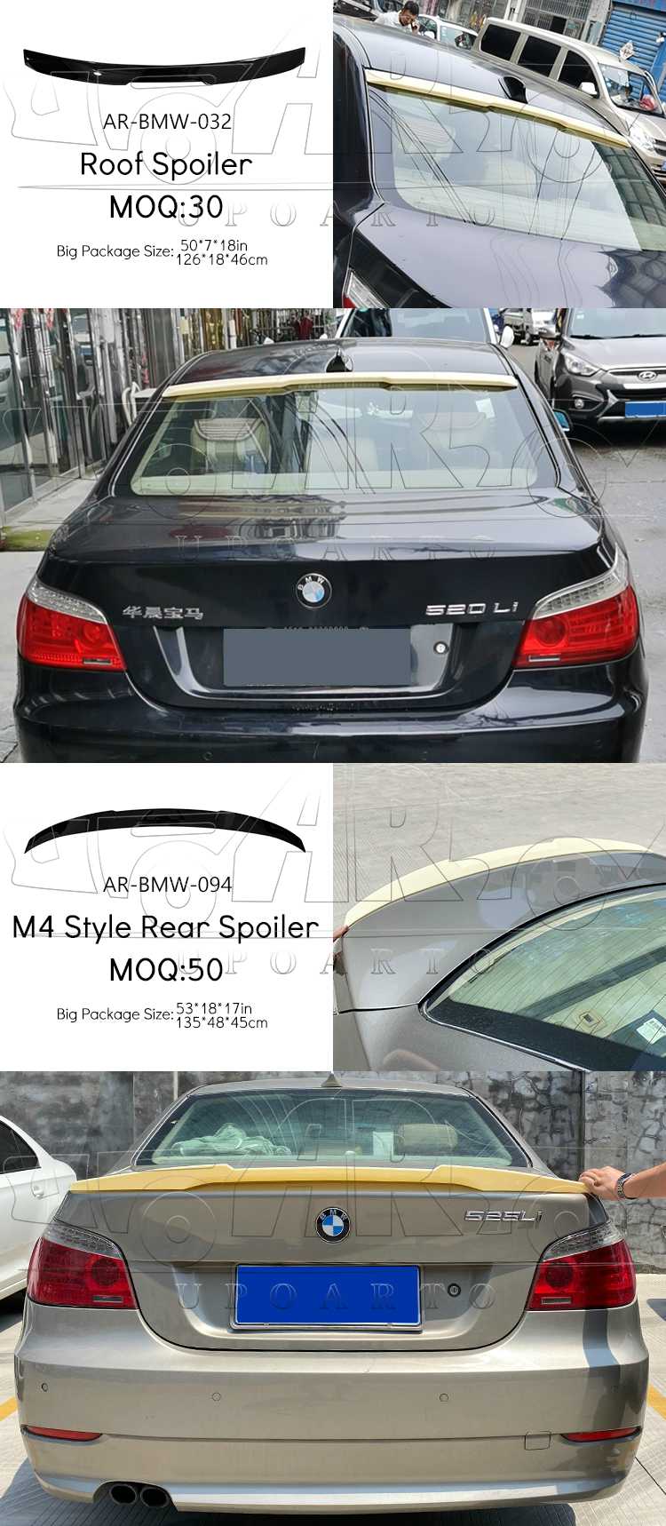 e60 spoiler