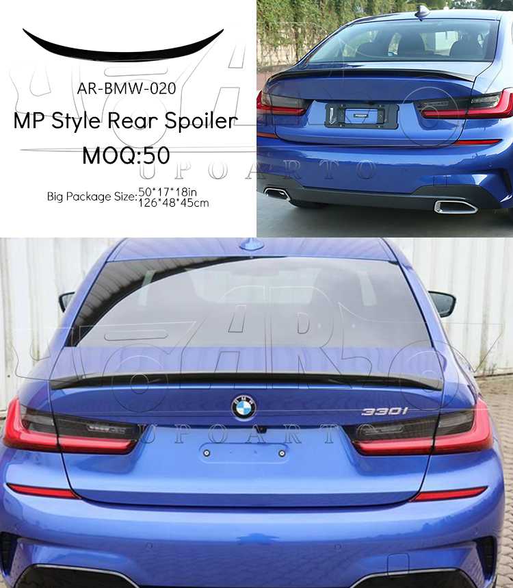 g20 mp spoiler