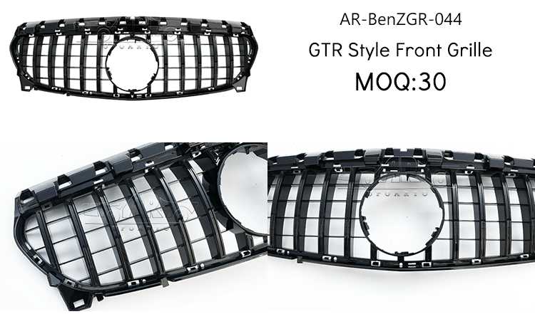 w117 front grill