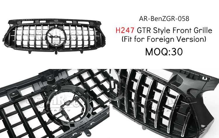 x157 front grill cover
