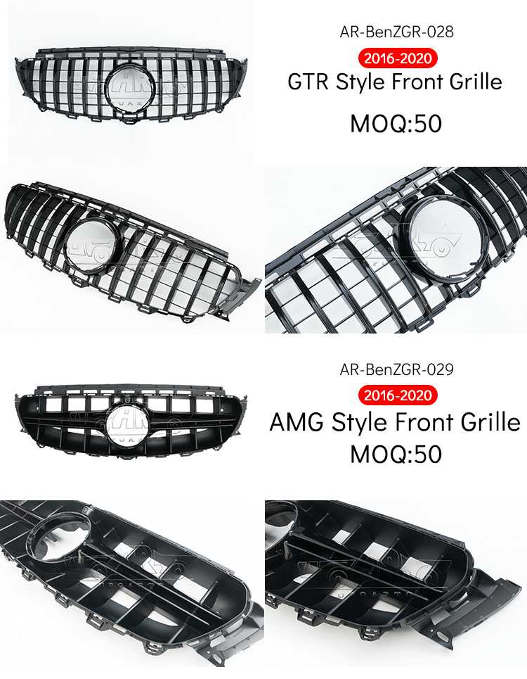 spoiler w213 grill