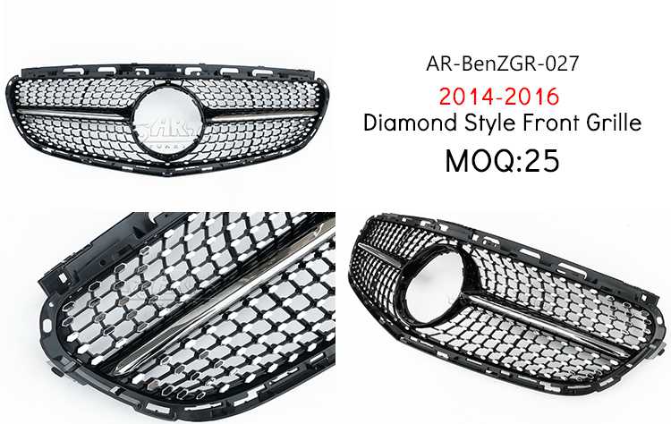 w212 front grille
