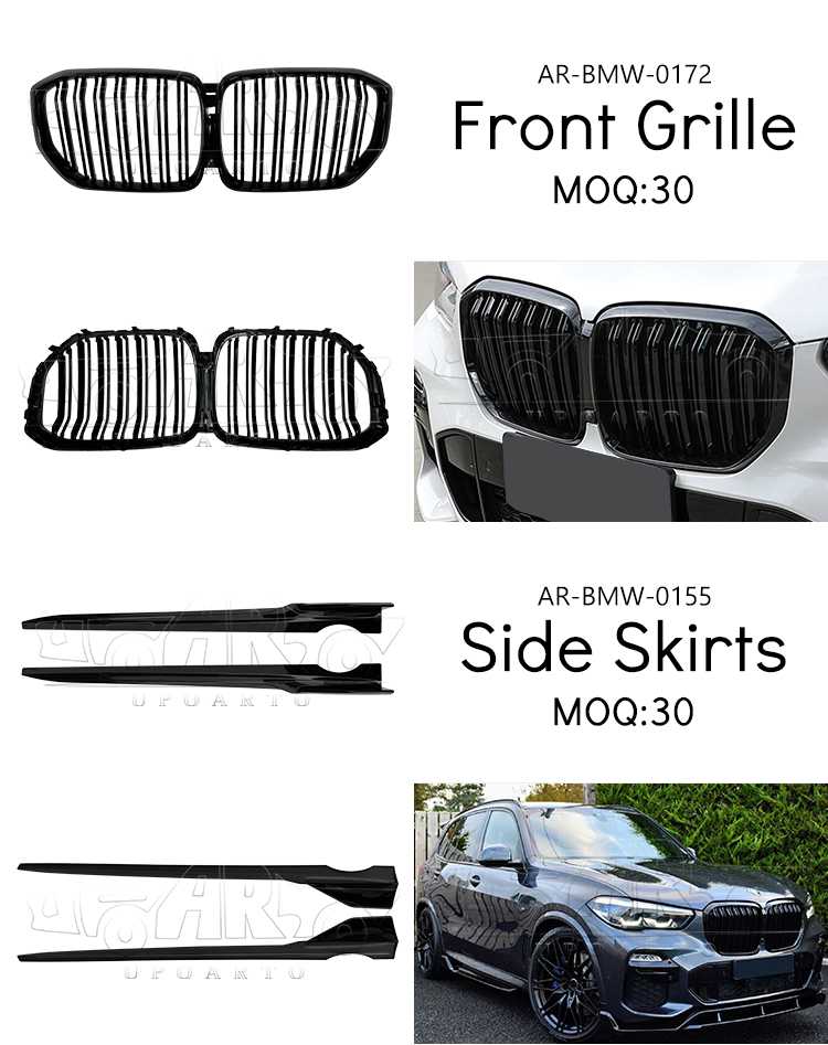 g05 front grille cover