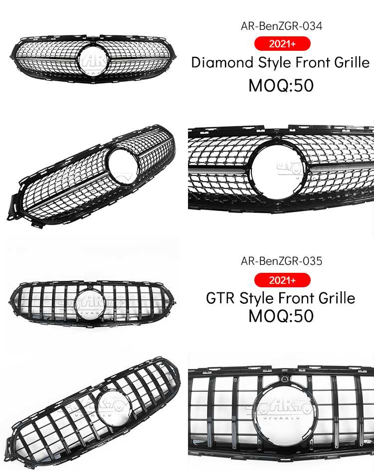 spoiler w213 grill