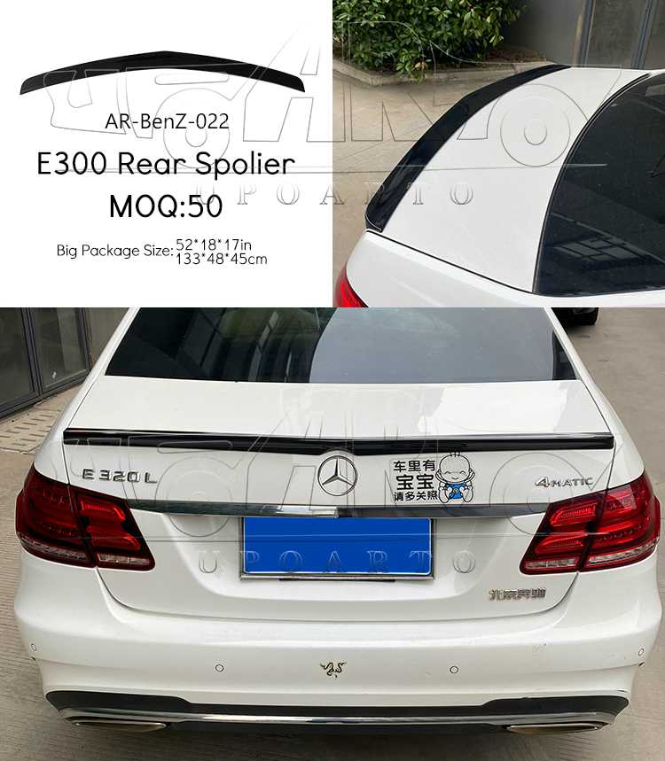 w212 amg rear spoiler w212 amg rear spoiler