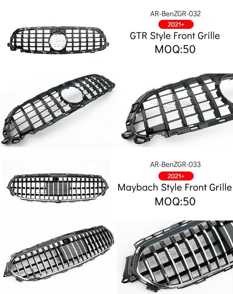spoiler w213 grill