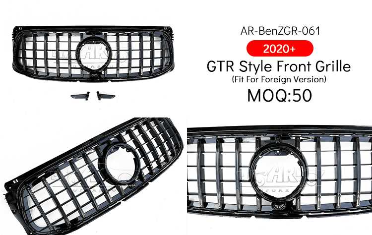glb mercedes grill