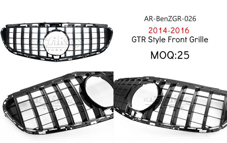 w212 front grill