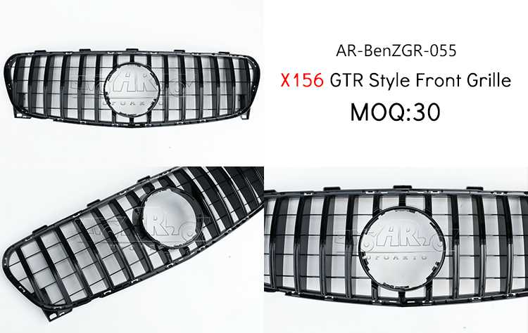 x156 grille