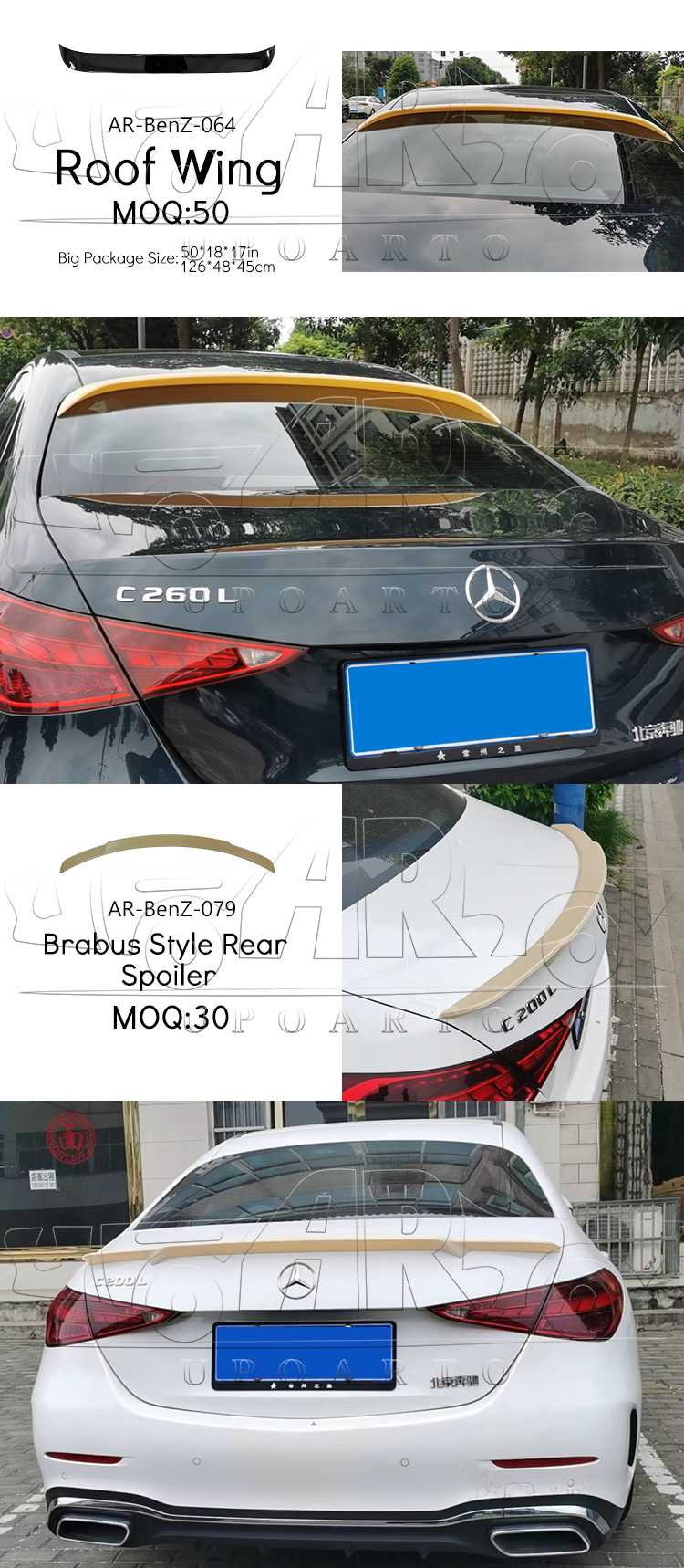 w206 spoiler