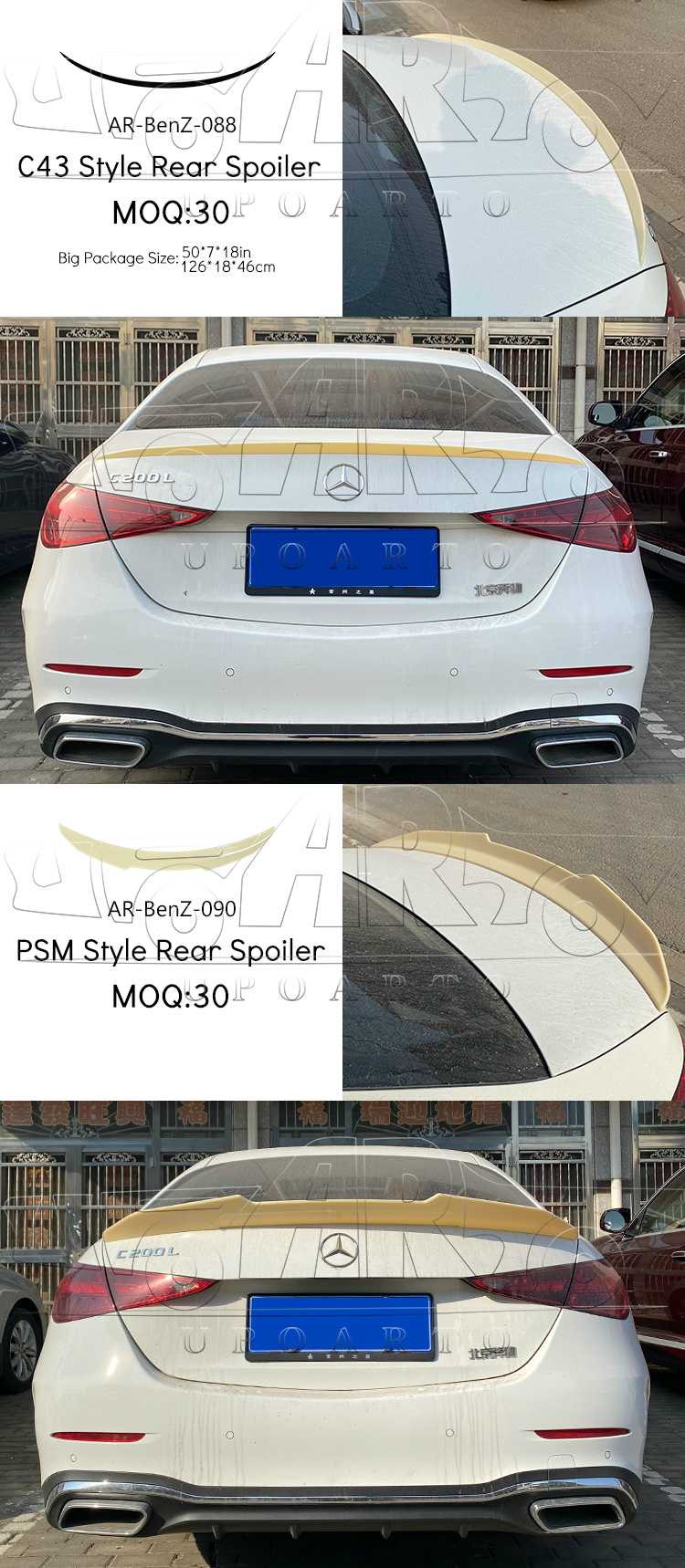 benz w206 rear trunk spoiler 2022