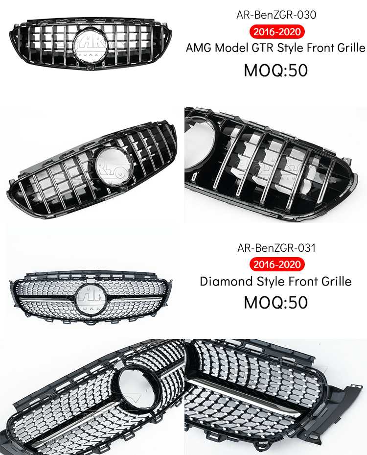spoiler w213 grill