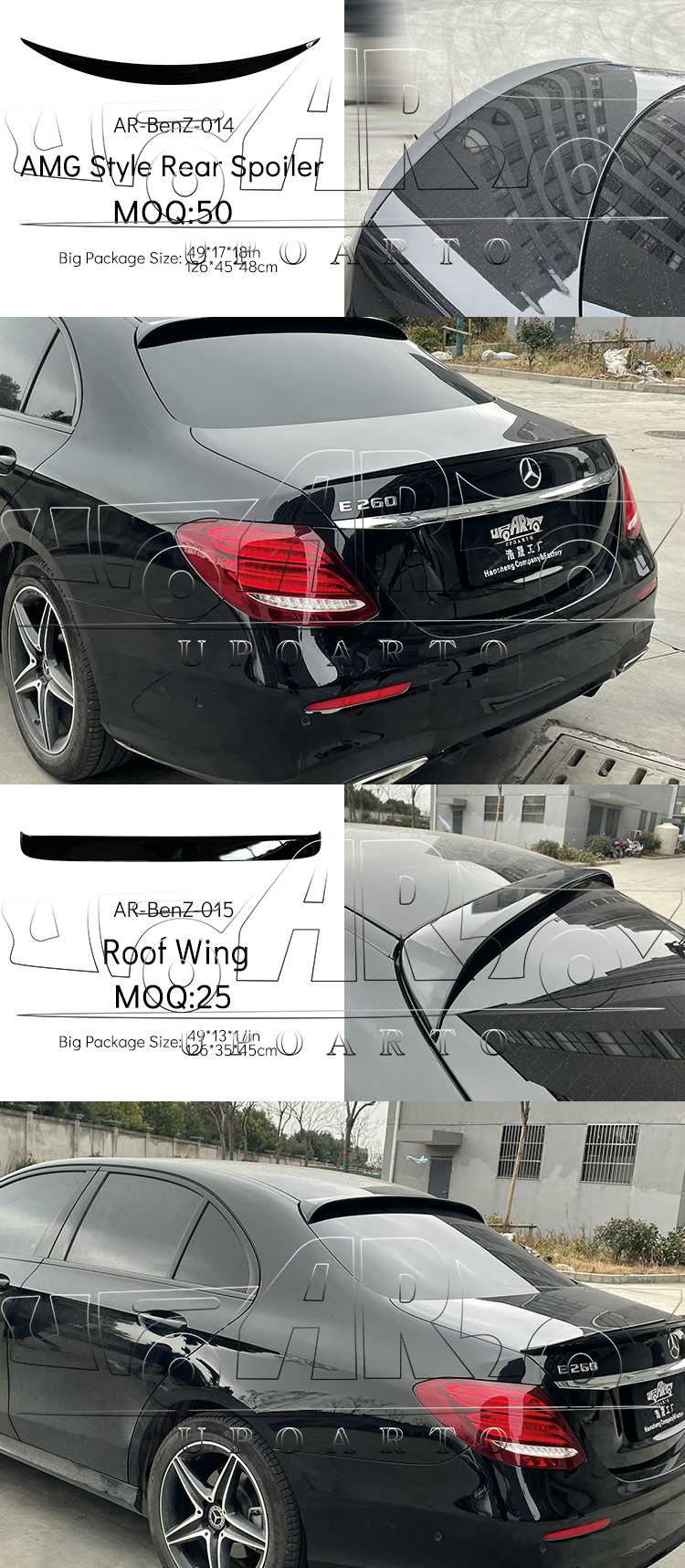 e63 w213 spoiler