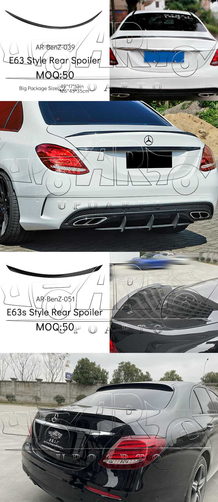 w213 roof spoiler