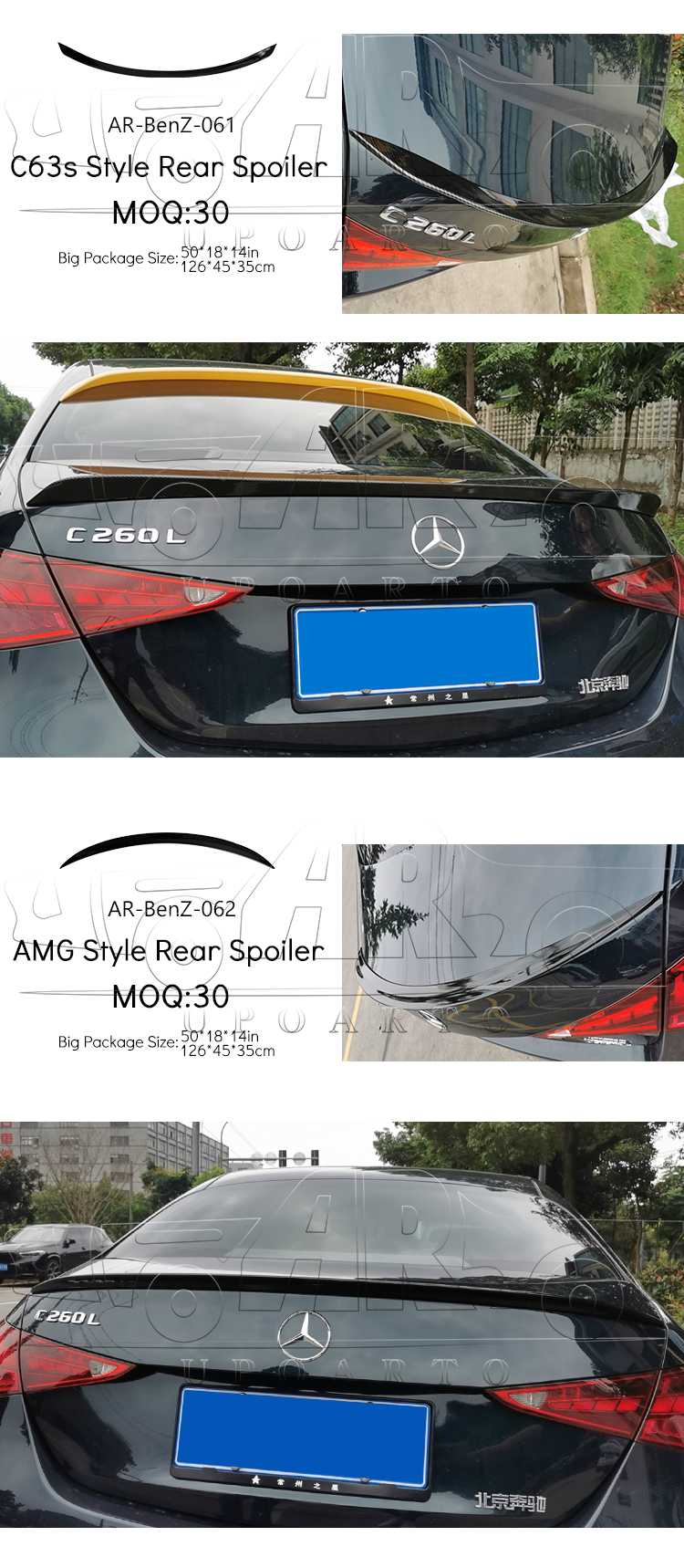 mercedes benz c class w206 spoiler