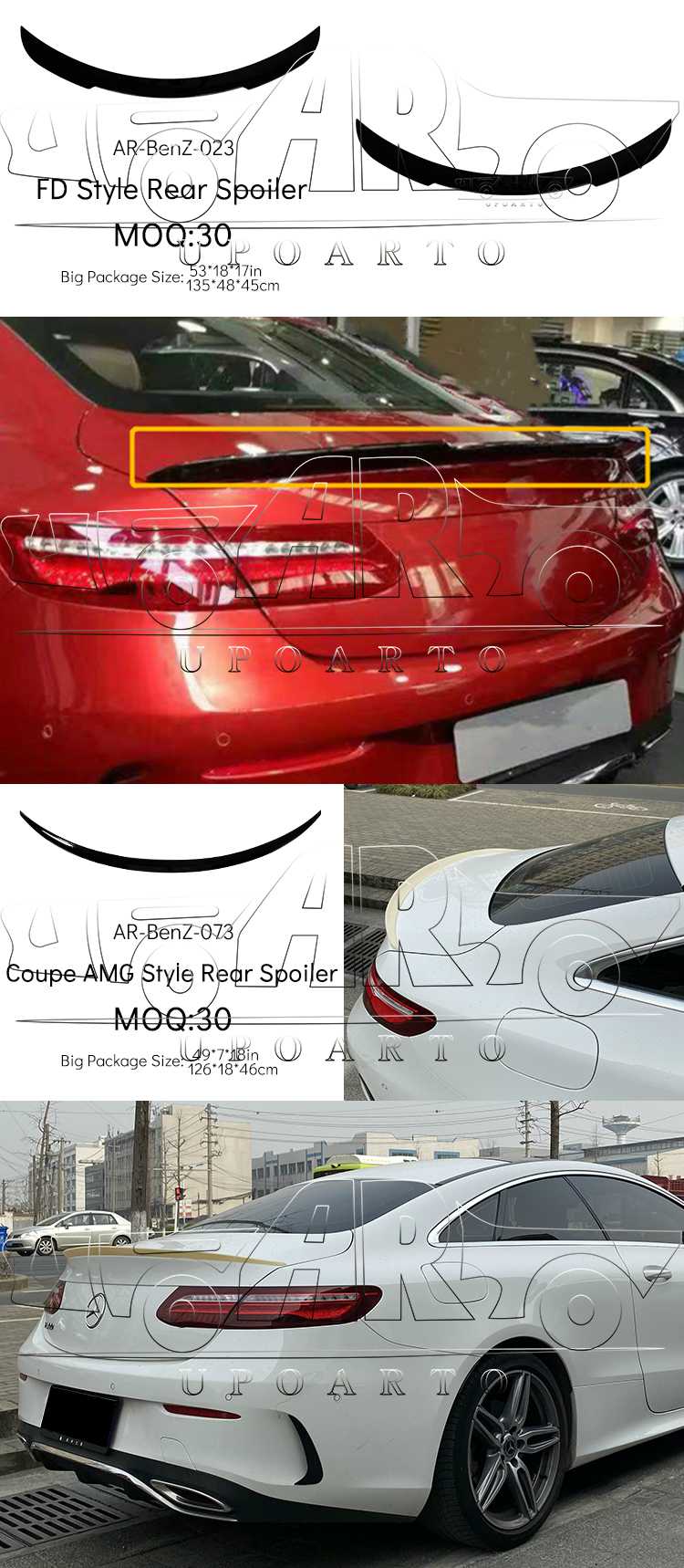 w213 spoiler wing