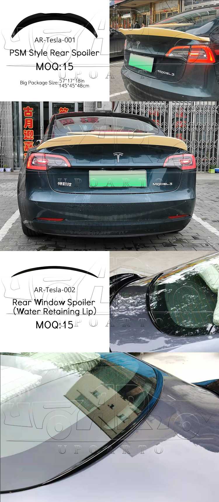 spoiler for tesla model 3