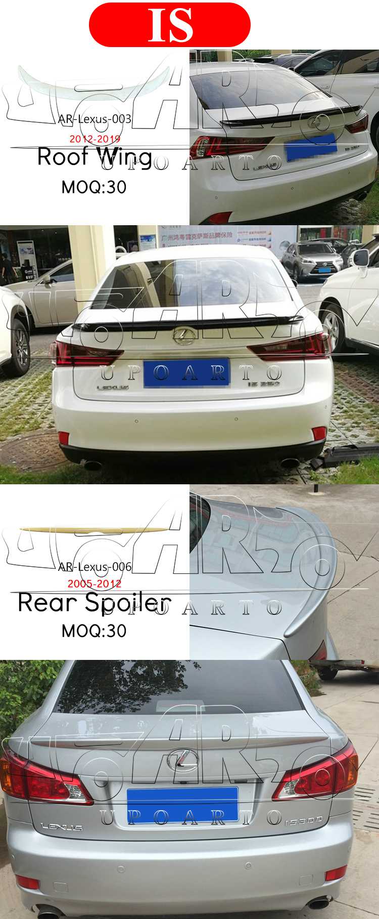 lexus is spoiler