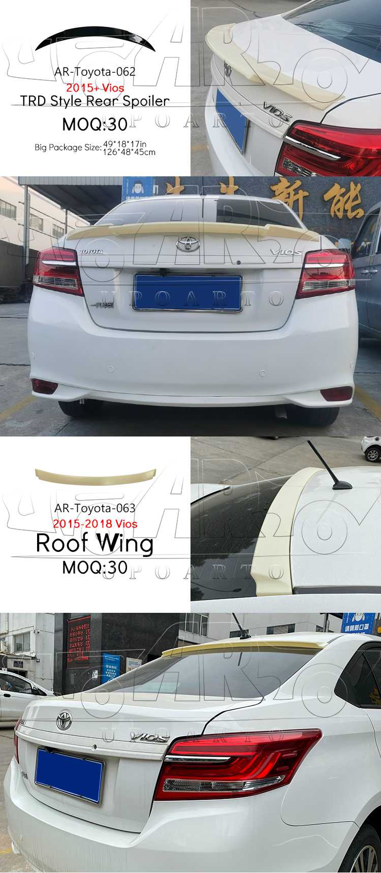 7141693toyota vios 2015 spoiler027045566.jpg