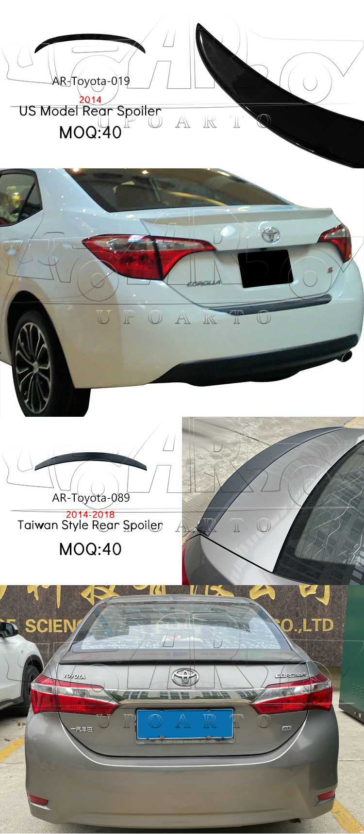 spoiler corolla 2016