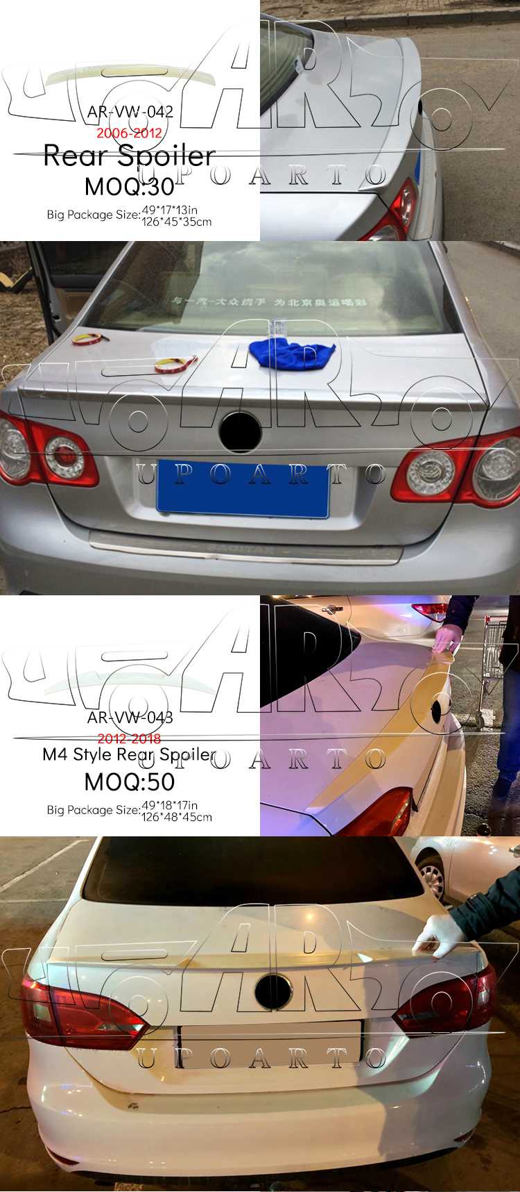 vw jetta spoiler