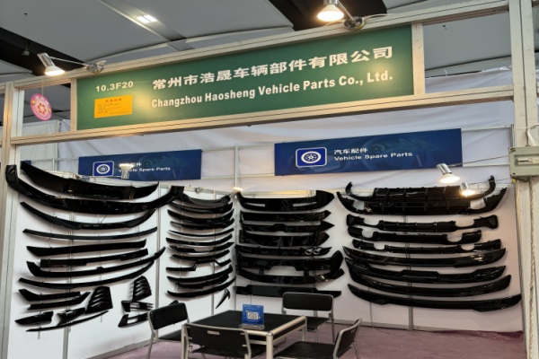 Canton Fair 135TH