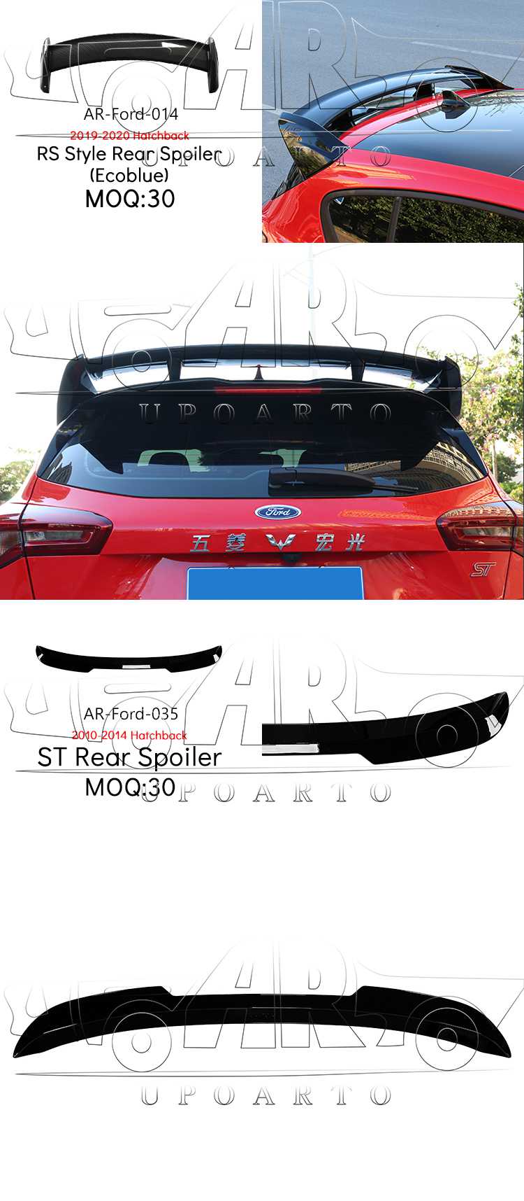 ford focus st spoiler