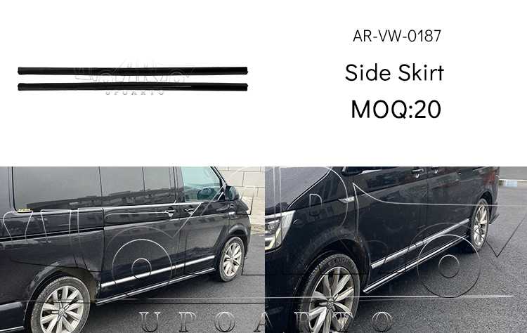 T6 SIDE SKIRT
