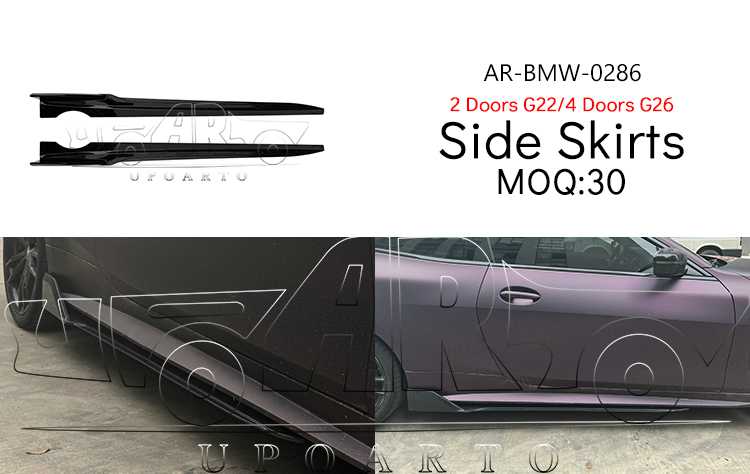 g22 side skirt