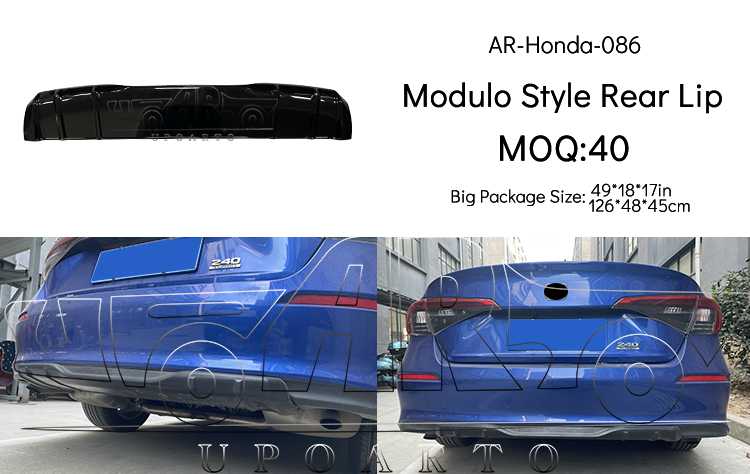 Honda 11th Gen Civic rear lip
