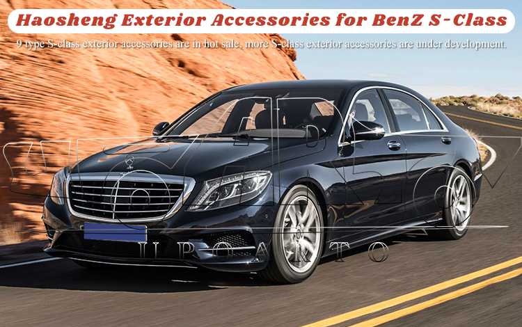 benz s class tuning
