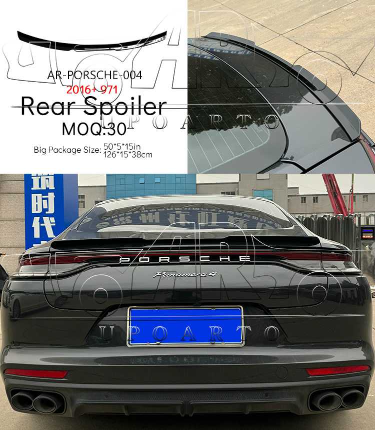 panamera spoiler 971