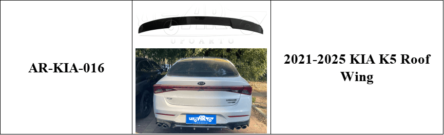 2023+ Kia K5 Roof Spoiler 2023+ Kia K5 Roof Spoiler