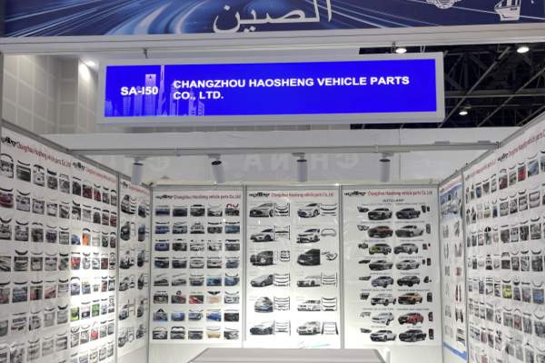Automechanika Dubai 2025